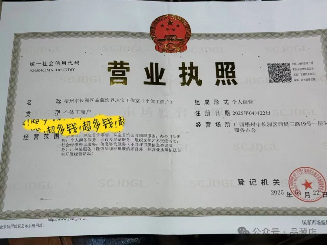 店内