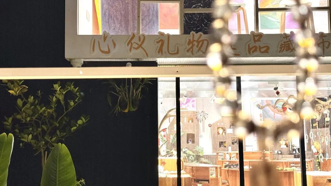 创业